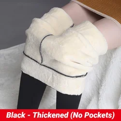 Ultra thick imitation lamb cashmere artificial velvet leggings, winter plush thickened high waisted long pants, warm pants