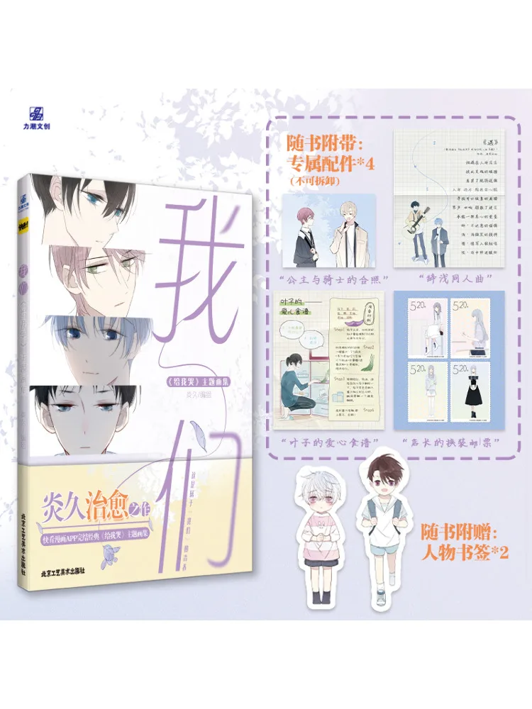 

Книга-Winshare We