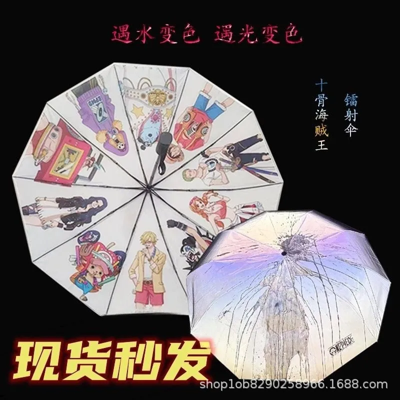 2 Typy Jednoczęściowy Luffy Parasol Anime Automatyczny Parasol Automatyczny Parasol z Dziesięcioma Ramiączkami Czarny Klej Parasol Przeciwsłoneczny Zabawki Prezent