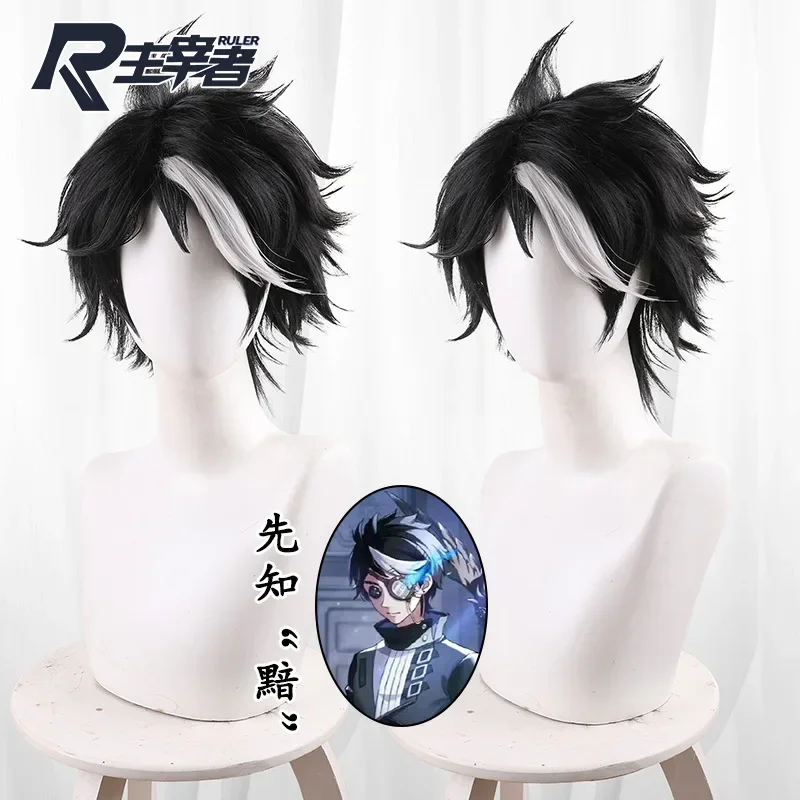 Identity ⅤSeer Eli Clark Cosplay Wig Patch The Dark Wanderer Black Hair White Highlight Heat-resistant Fiber Rose Wig Cap