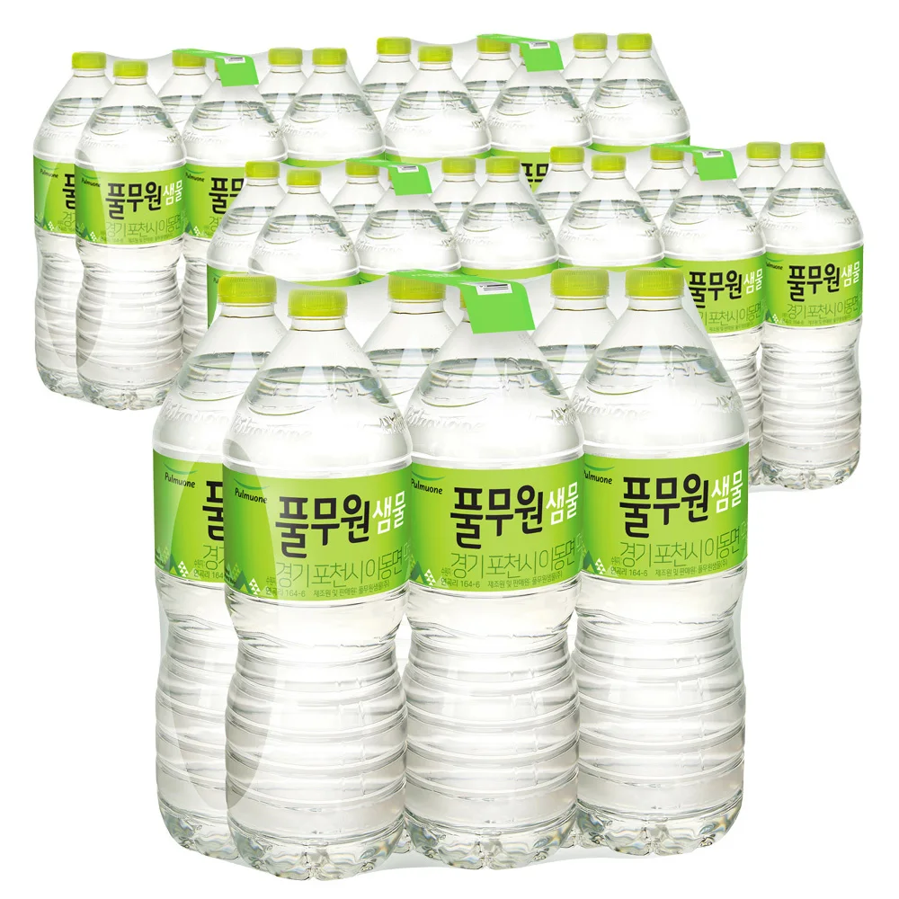 Pulmooone spring water bottled water 2L x 30 bottle