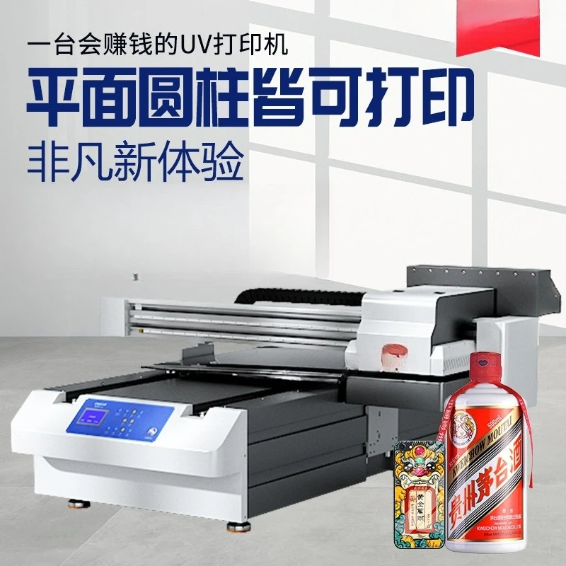 60.90 million UV printer medium and large metal label wine bottle PVC card acrylic crystal label printing