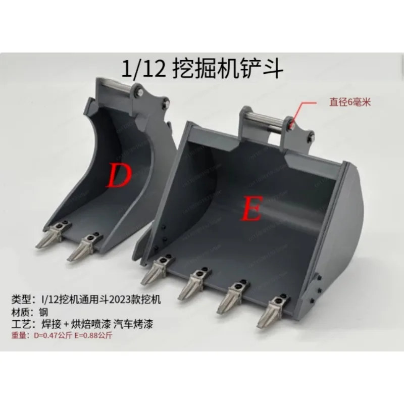 J-67 Series 1/12 Sc…