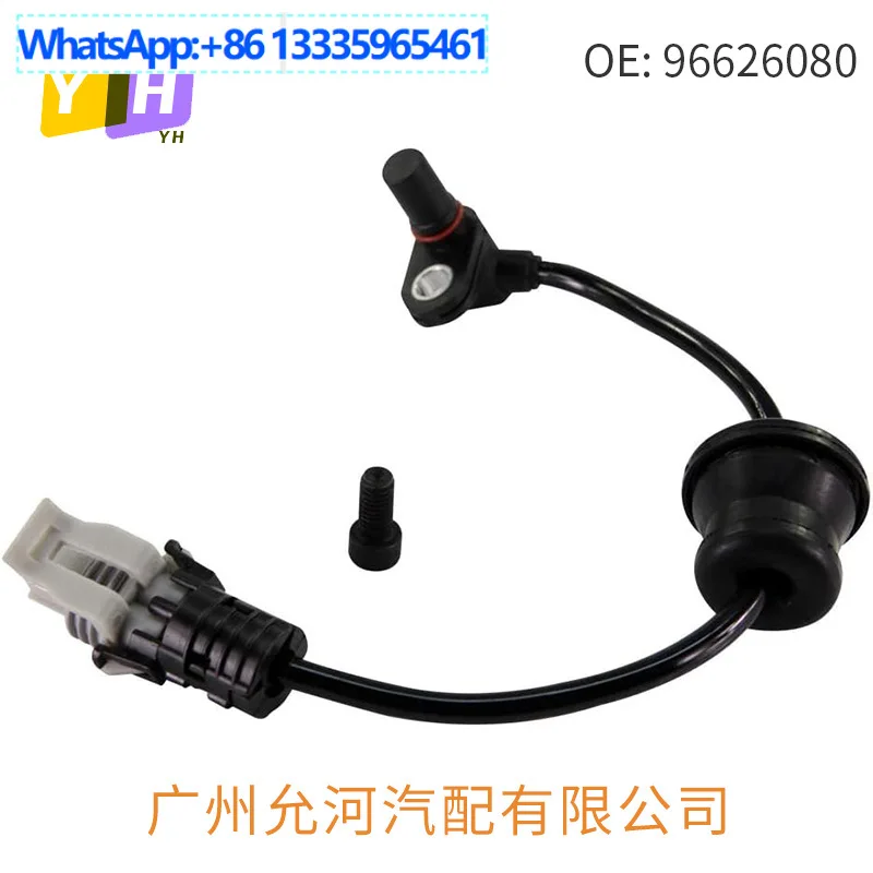 

Оптовые аксессуары Датчик скорости 96626080 96626078 Индукционный кабель, для Chevrolet, оптовая продажа