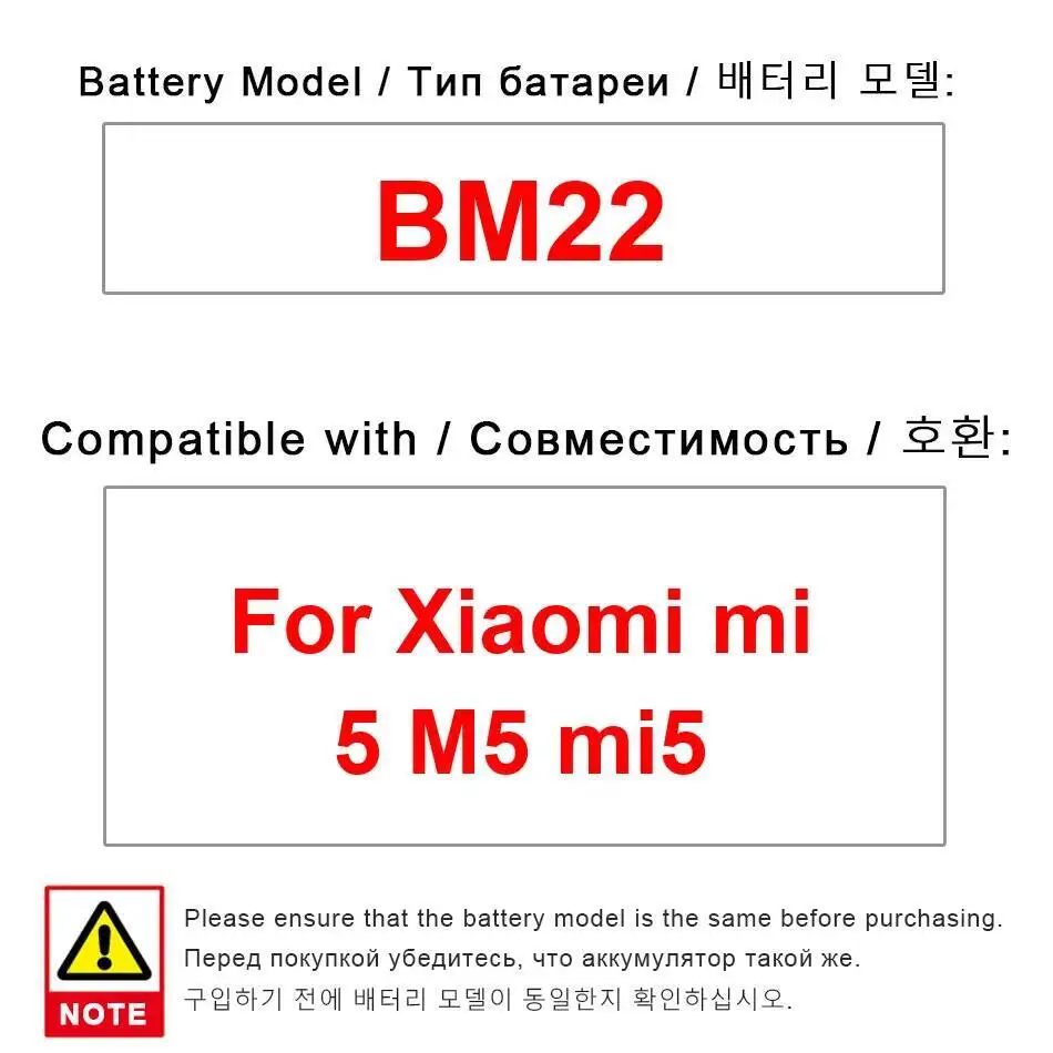 

Стабильный аккумулятор мобильного телефона BM22 2910 мАч для Xiaomi MI 5 M5 Mi5