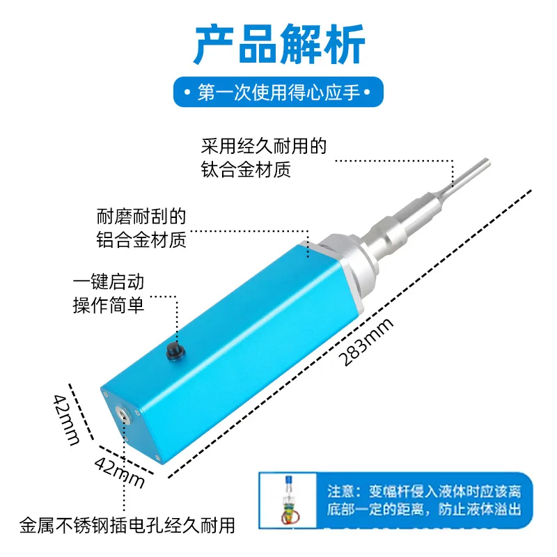 Handheld ultrasonic cell disruptor phacoemulsifier