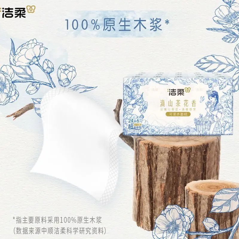 Camellia Scented Tissue Paper 4 Layer Thickened Portable Small Pack Napkins Facial Tissue Mini Handkerchiefs 60 Packs