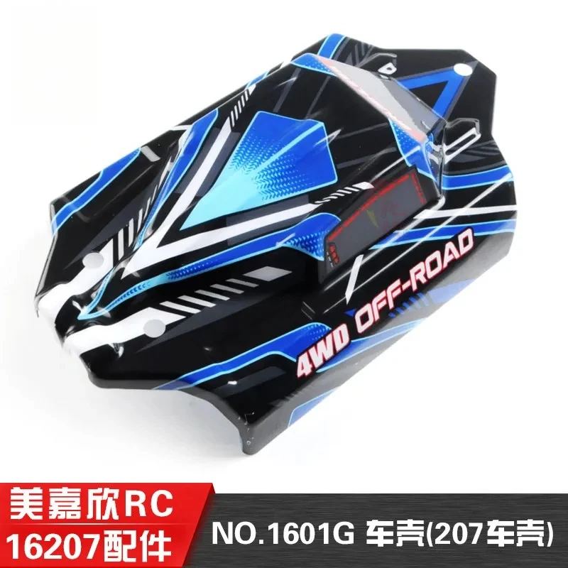 RC Car Body Shell Customized 1/16 Scale For MJX 16207 1601G Original Replacement Shell Upgrade Spare Parts