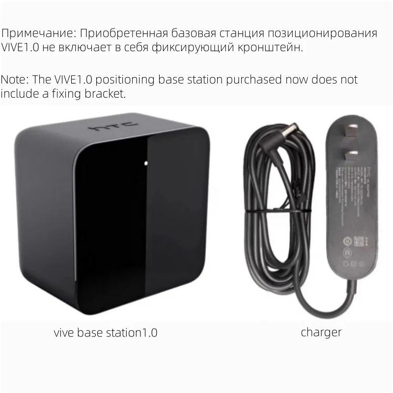 Genuine HTC Vive 1.0 Base Station for SteamVR - Lighthouse