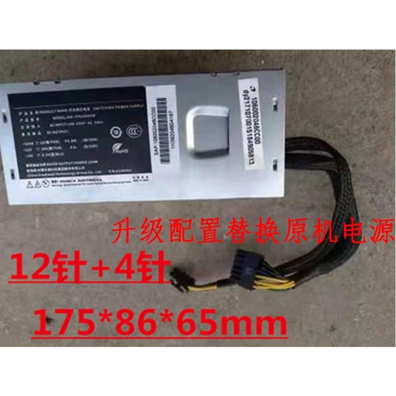 Para tsinghua tongfang chassi de fonte de alimentação de mesa de 12 pinos atualização GW-TFX200AHD GW-T200SPWC-TFX