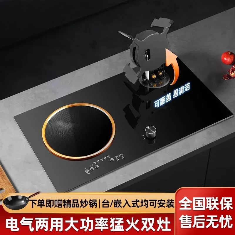 Un fornello a gas liquefatto a gas naturale a doppio scopo a gas ed elettricità, fornello a induzione concavo, doppio fornello domestico incorporato