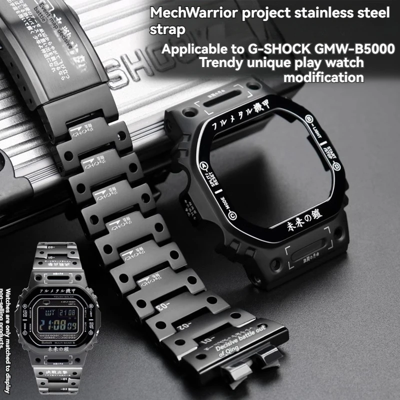 For Casio G-SHOCK GWM-B5000 Modified titanium alloy armor set strap+Watch Case Bezel metal buckle men's Bracelet Watchband