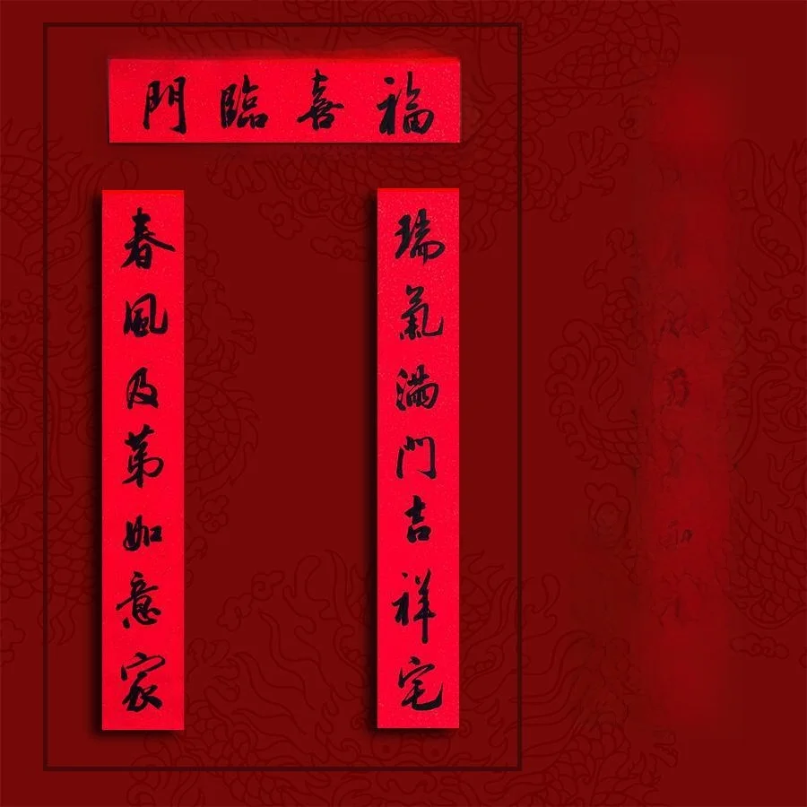 duo-di-versetti-calligrafici-scritti-a-mano-opere-d'arte-autentiche-di-alta-gamma-per-l'anno-del-nuovo-anno-cinese-tradizionale-adesivi-per-porte