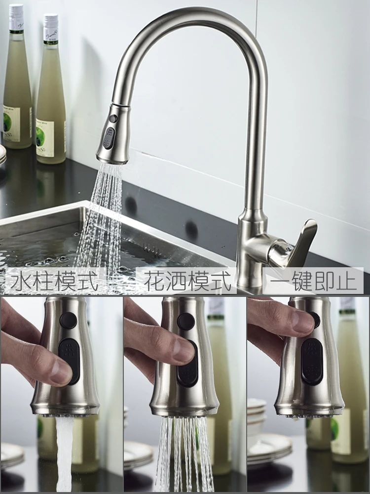 

Pullable kitchen faucet, hot and cold, household balcony, copper dishwasher, vegetable sink, rotating faucet, anti splash water