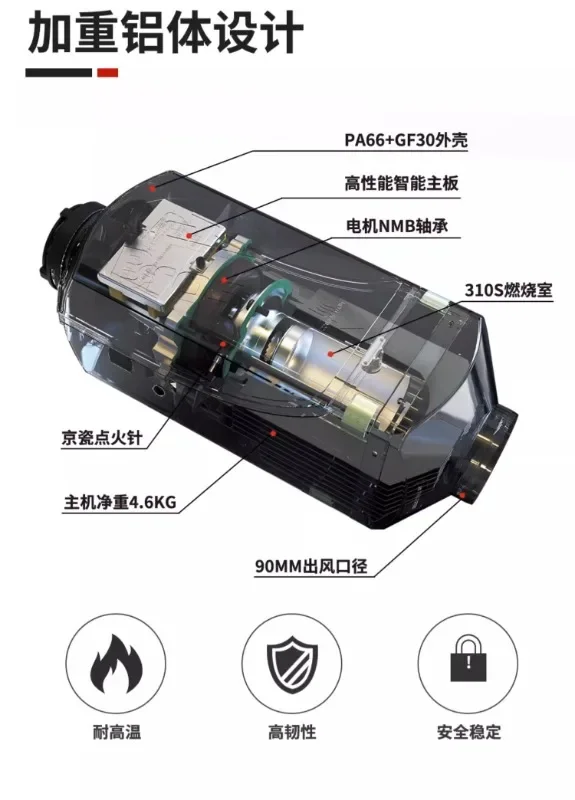 LF Bros Longfei Brothers Benfu heating parking fuel air heater 5kw van RV new energy