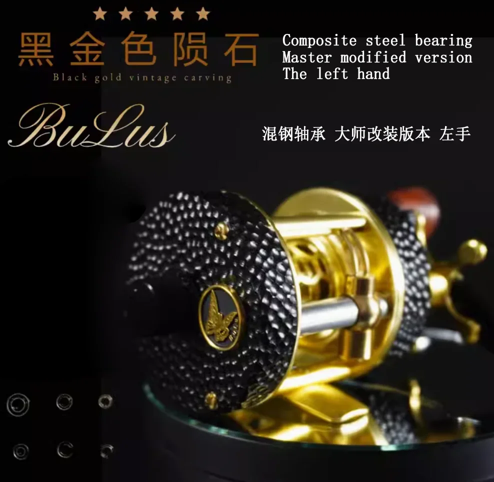 

Buros micro-matter drum Wheel personality custom Crater many vintage stream road Yamagukou trout fishing wheel