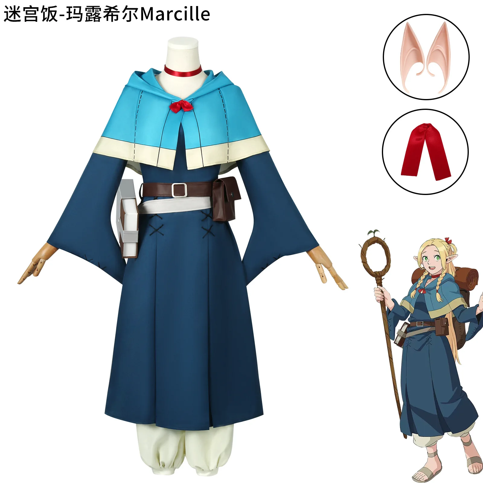 Anime Delicious in Dungeon Marcille Donato Cosplay Costumes Wig Dress Hairpins Uniform Halloween Role Play Prop Suits For Girls