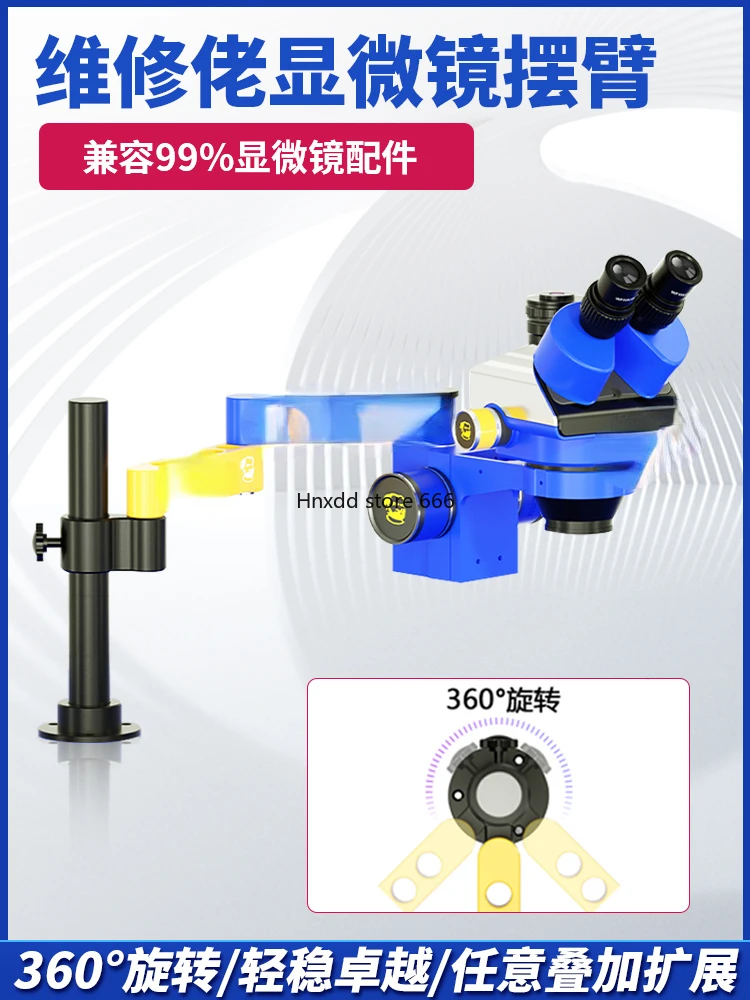 Metal universal telescopic folding 360 degree single arm can be fixed lifting detection bracket