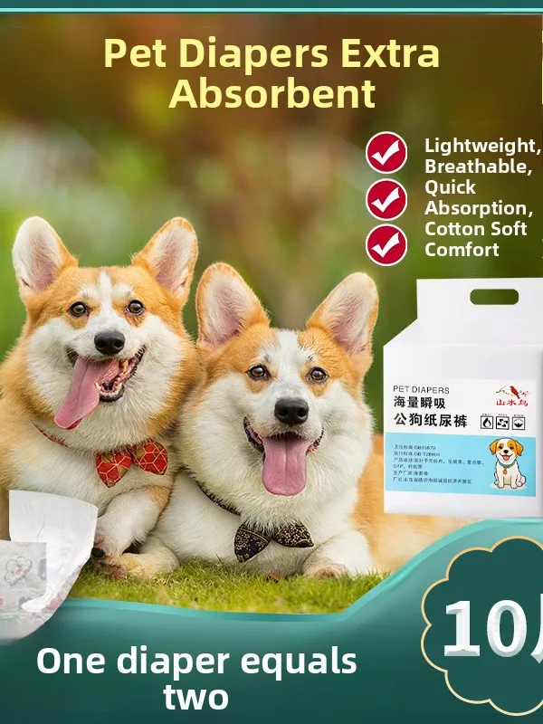 ultra-thin-breathable-dog-diapers-new-print-color-film-pet-urine-pads-se-physiological-pants-for-fem-dogs