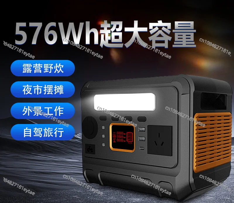 220V outdoor power supply portable energy storage 1200W high power outdoor emergency power solar energy