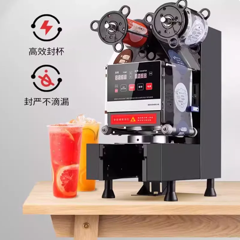 ماكينة ختم الأكواب الأوتوماتيكية الكاملة لمتجر شاي الحليب ماكينة ختم الأكواب الكهربائية مع لوحة LCD للتحكم الرقمي لشاي الفقاعات 9/9.5 سنتيمتر