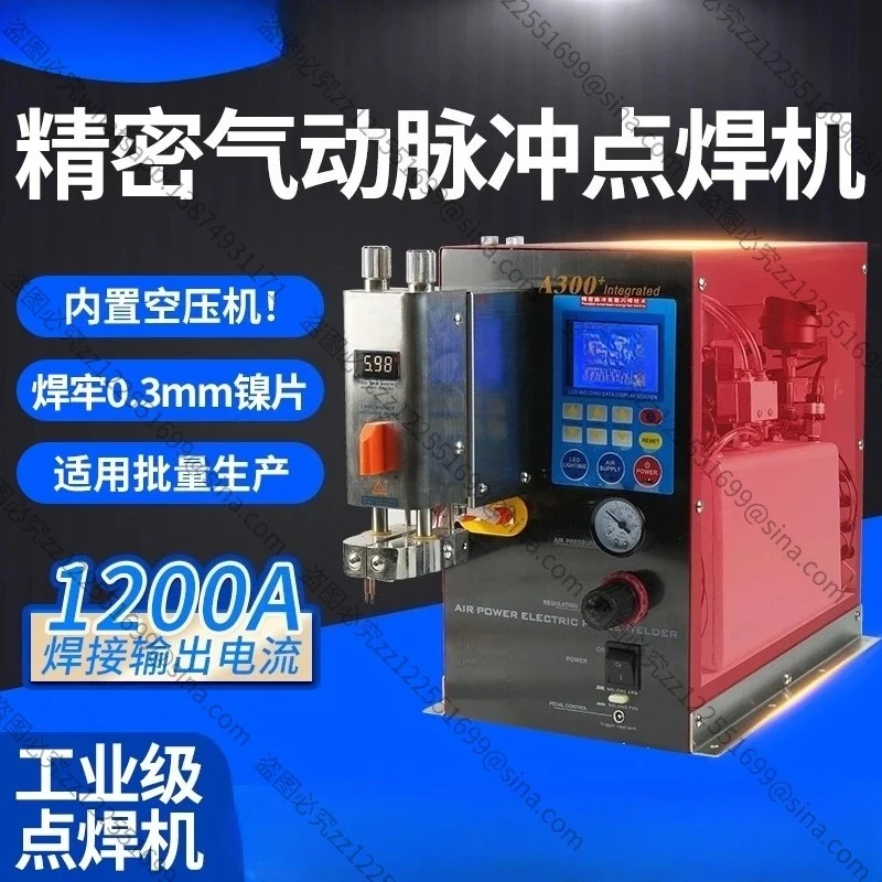 Suitable for Integrated Pneumatic Battery Spot Welding Machine Lithium Battery Pack Large Cell Welding A300 + with Built-in Air