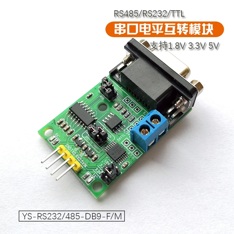 UsenDz@RS232/RS485/TTL level mutual conversion module DB9 terminal 5V3.3V1.8V three in one