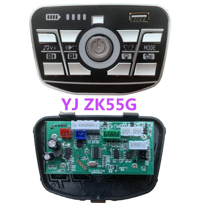 12V YJ ZK66 Children's Electric Vehicle Power Supply Central Control Switch Multi Functional Bluetooth Music Power Monitor ZK55G