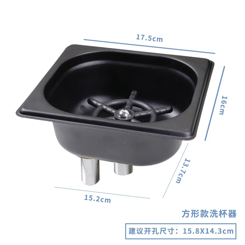 Stainless steel commercial coffee bar cup washer household mini washer embedded high-pressure faucet drain tray