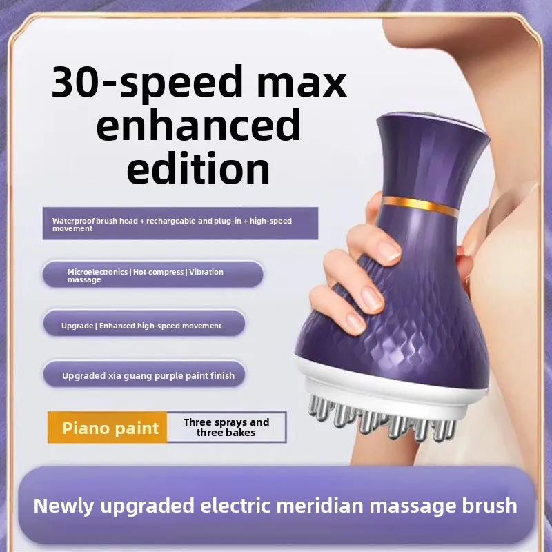

30-скоростная электрическая щетка-меридиан, массажный инструмент, щетка для ног, водонепроницаемый красный свет, горячий компресс, модернизированный микротоковый массажер