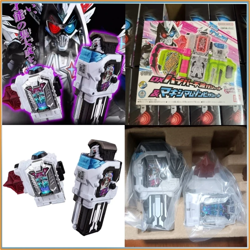 

Bandai Kamen Rider Outsiders Ex-Aid Dx Hyper Fumetsu Zombie Gashat Maximum Zombi Gashat Cosplay Prop Toy