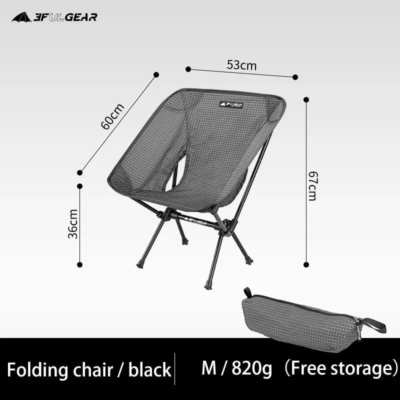 3 F UL GEAR 3f ul Ausrüstung tragbare klappbare ultraleichte Stuhl Reise im Freien Camping Angeln Sitz Mond Stuhl Büro Home Tools Möbel Stühle 3
