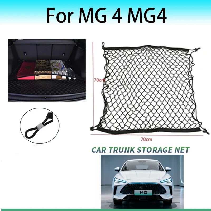 

Car Trunk Net For MG 4 MG4 Nylon Cargo Mesh Net Luggage Elastic Car Accessorie