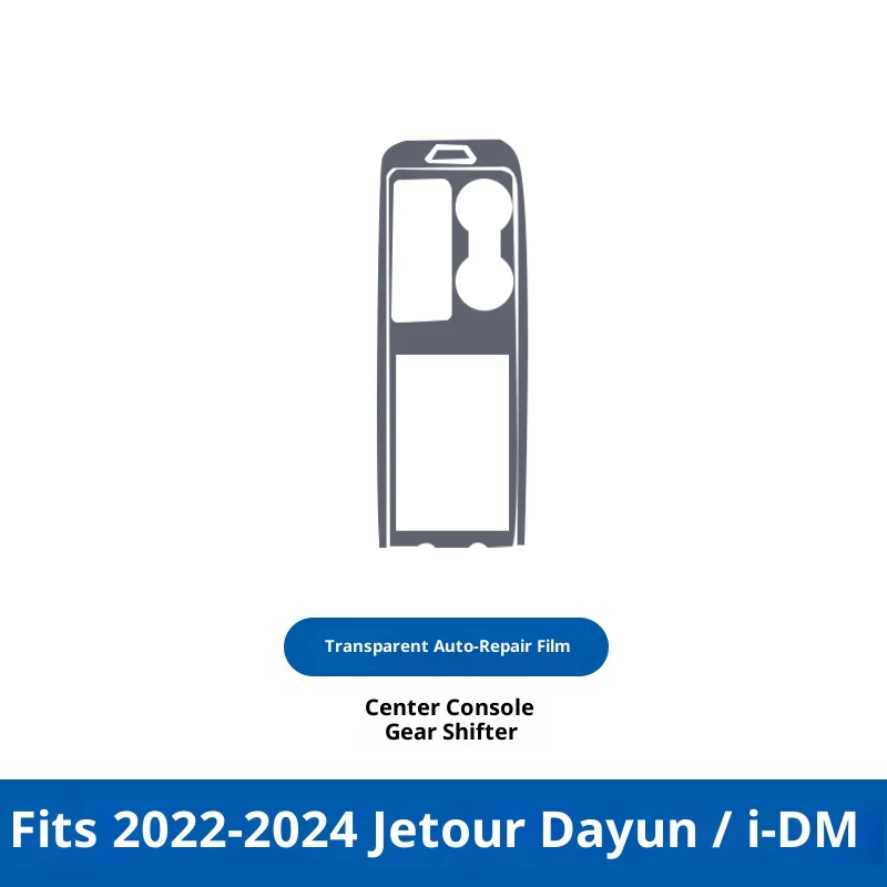 لشاشة Chery Jetour Dasheng IDM من مادة TPU، غطاء حماية داخلي للملاحة لوحدة التحكم المركزية، تعديل تزيين السيارة #4