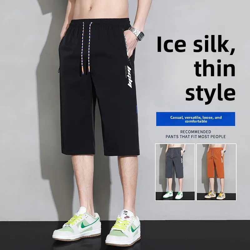 

Летние повседневные мужские шорты из ледяного шелка, быстросохнущие, спортивные, свободного кроя, больших размеров, пляжные, бриджи, со средней посадкой, нейлоновые, однотонные