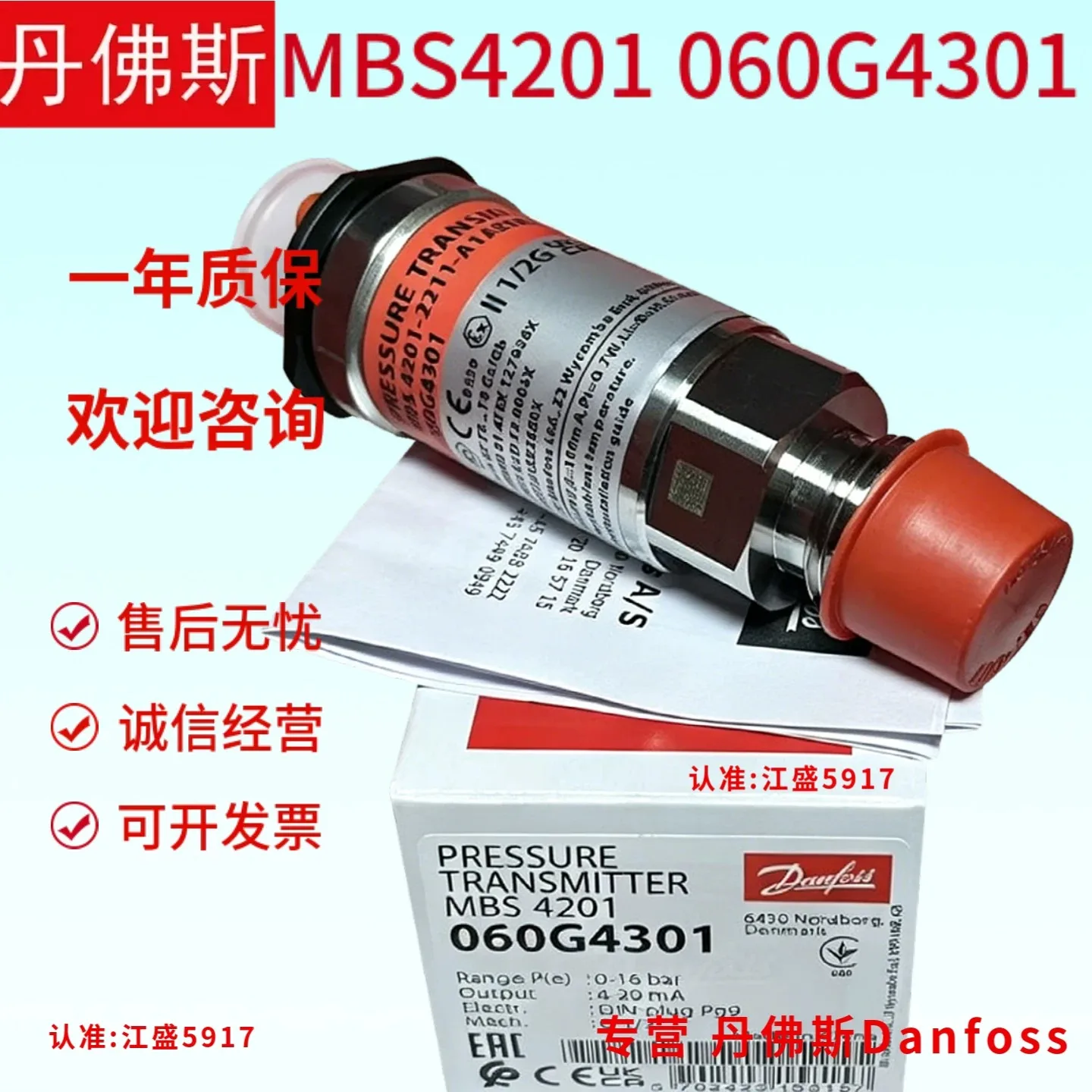 Danfoss MBS4201 pressure transmitter, sensors 060G4301, 060G4308, 060G4309, 060G4302, 060G4310  060G4304 060G4305 060G4306