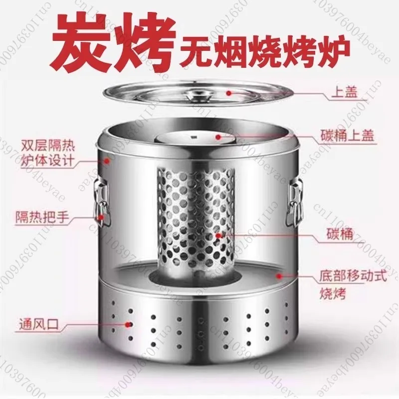 BBQ Smokeless Barbecue Home Outdoor Hanging Stove Charcoal Grill Indoor Stainless Steel Oven