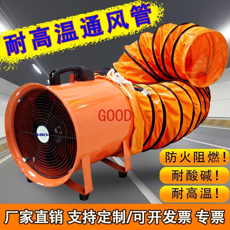 Portable axial fan 220V mobile exhaust fan