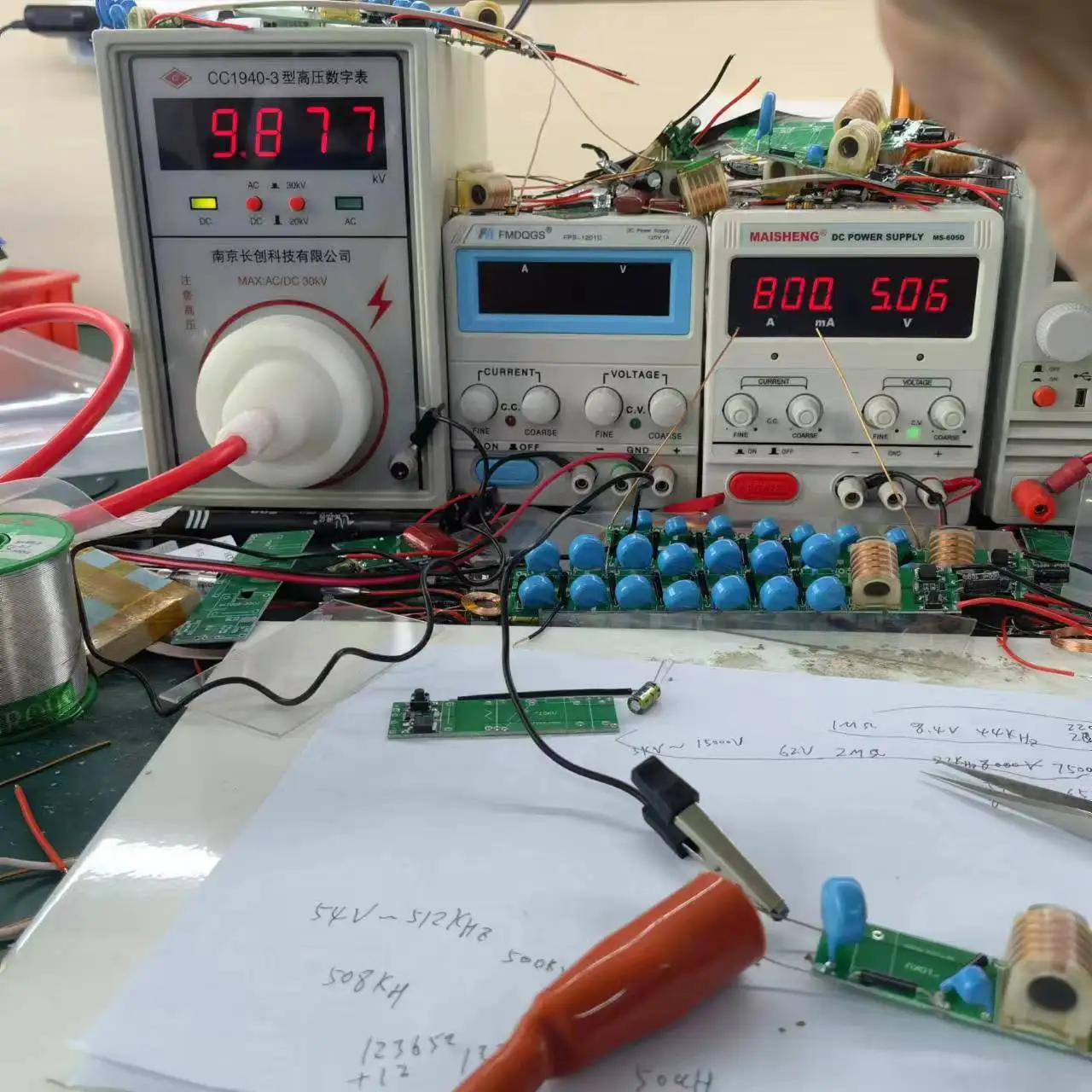 10KV- 2KV arbitrary adjustable high voltage module boost module high voltage coil discharge coil XKT203-43