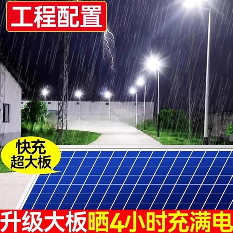 ضوء خارجي يعمل بالطاقة الشمسية هندسيًا، ضوء شارع LED بطول 6 أمتار، عمود رفيعي عالي السطوع ومقاوم للماء وقوة عالية #5