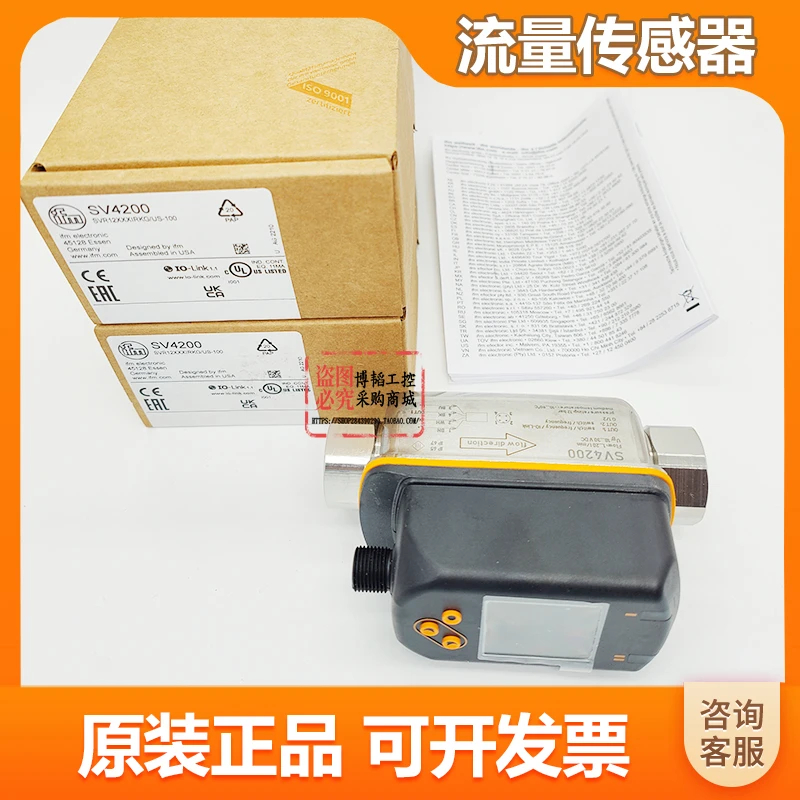 SV4200 SV5200 SV7200 SV4204 SV5204 SV7504 Durchflusssensoren. 1 Stück