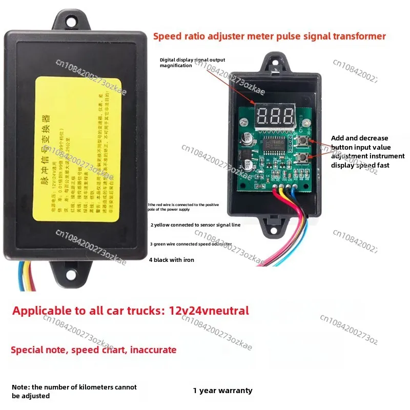 Car Truck Modified Odometer Aligner Speed Code Meter Speed Ratio Adjuster Signal Conversion Dicer