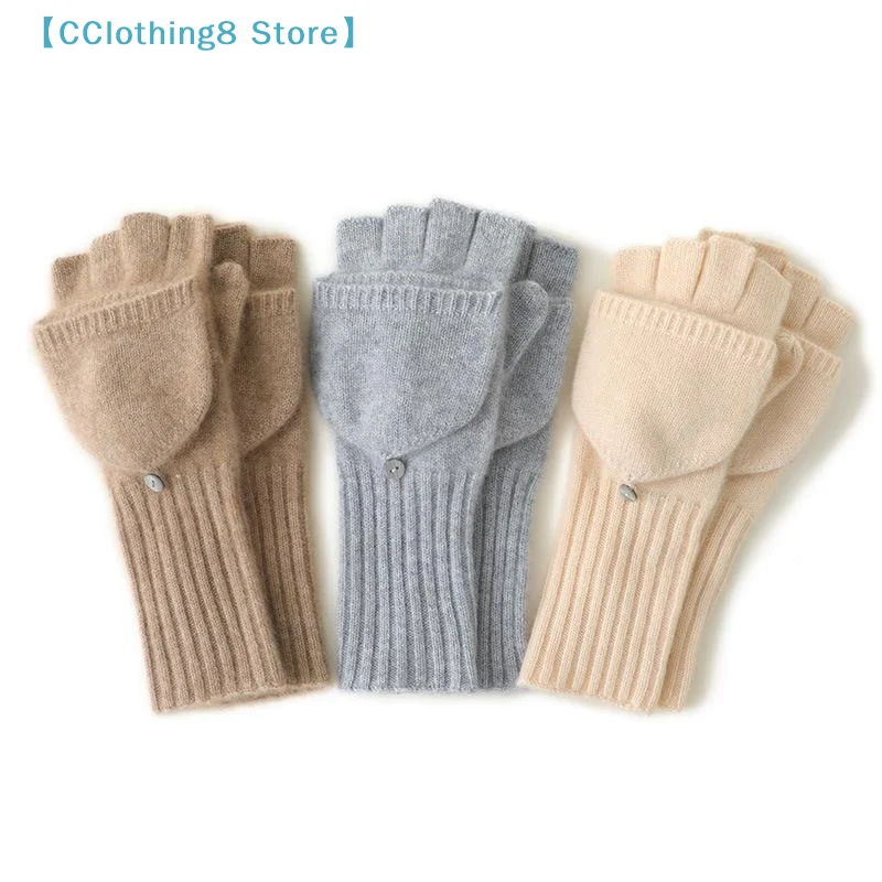 カシミヤミトン暖かいニット指なし手袋フリップミトン男性女性学生男の子女の子用ハーフフィンガーグローブ手袋【alis8】