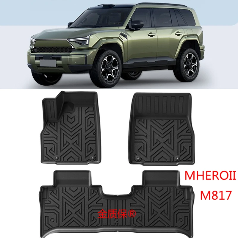 

Use for Dongfeng MHERO M817 floor mat AllWeather Floormat MHERO M817 floor mat Full Set Trim to MHERO M817 waterproof floor mat