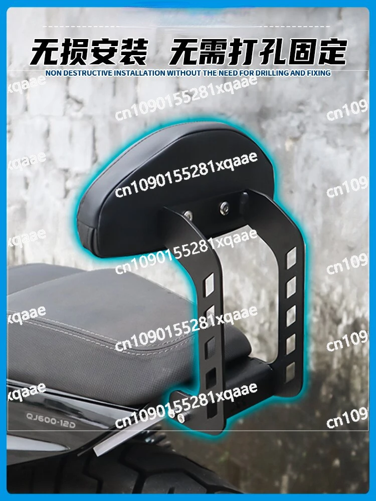 600 Armrest, Rear Backrest, Passenger Seat Backrest Suitable for Qianjiang Flash, 600 Rear Backrest QJ Flash