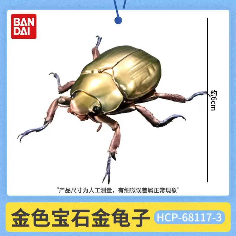 バンダイ 在庫あり ミニビートル ユニコーン ダイナステス カマキリ 剣角イナゴ ガシャポン 動物模型 シミュレーション ツイストエッグ 昆虫玩具