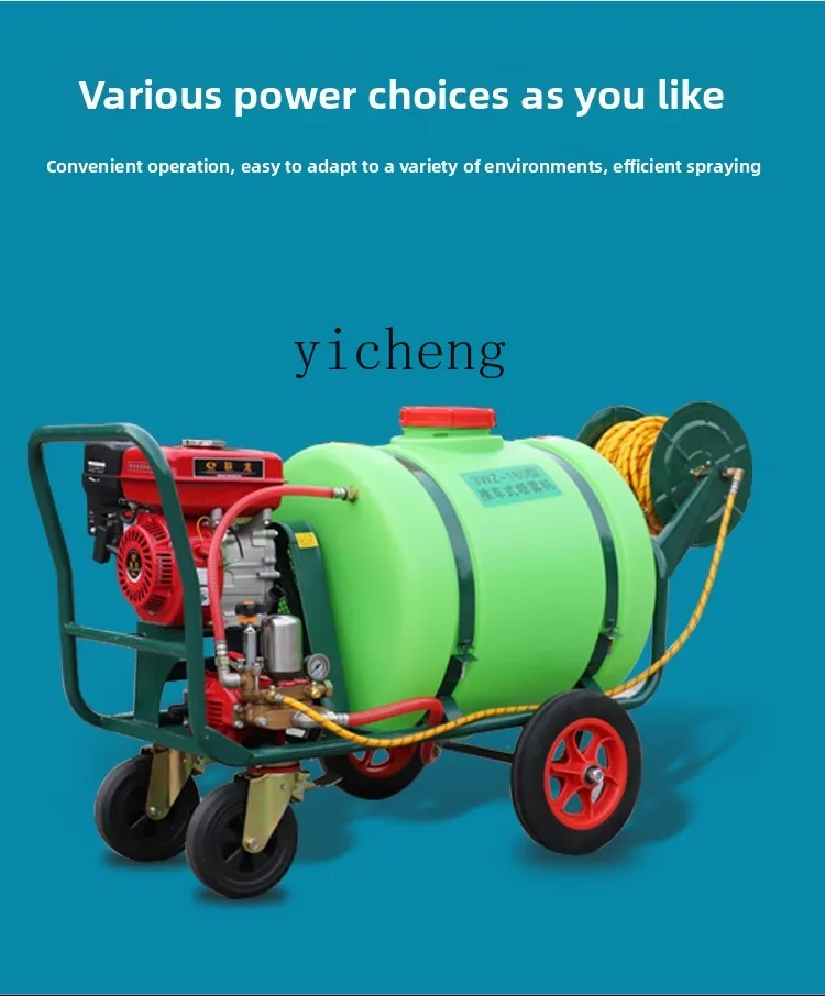 

XL hand push electric remote control dispenser high pressure sprayer farm disinfection machine