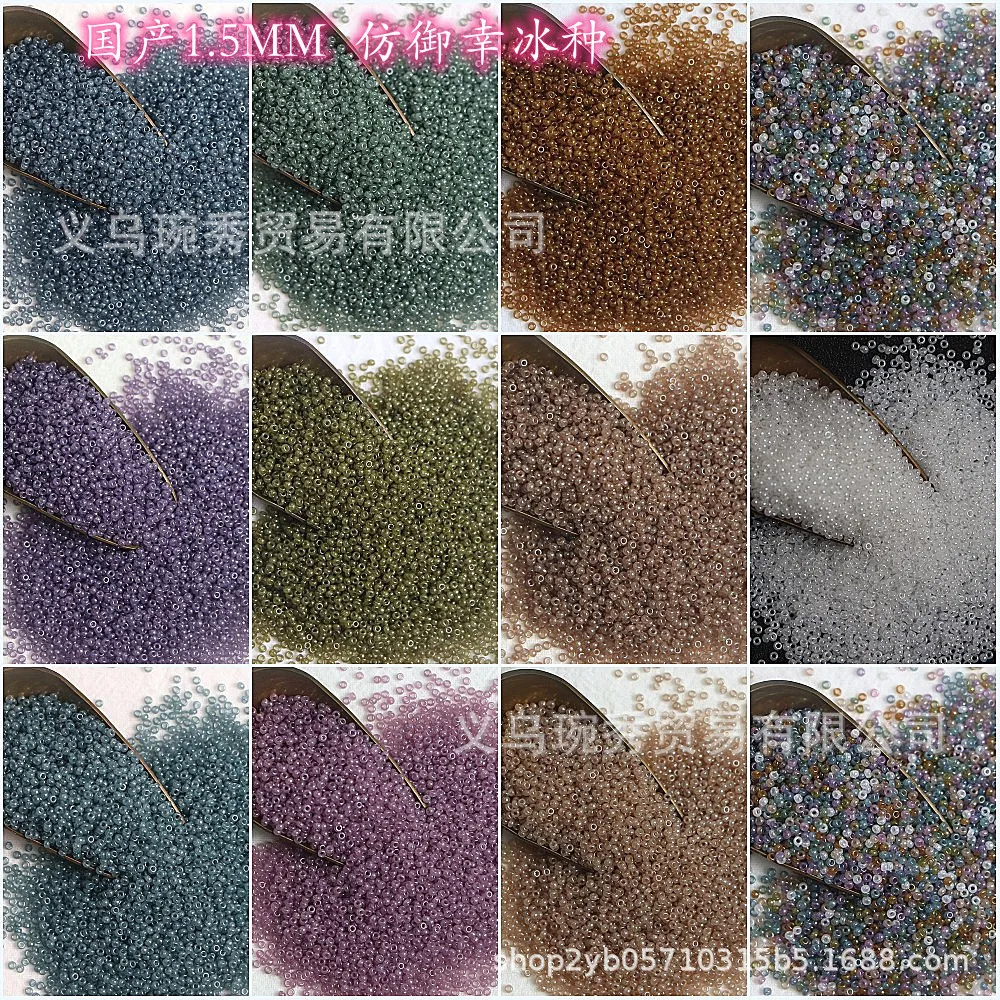 

1.5mm/2mm Super Excellent Domestic Ice Seed Rice Beads Imitation Jade Beads Beads Handmade DIY Bracelet Necklace Accessories