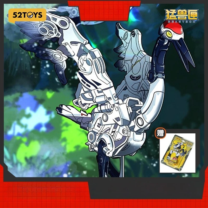 

Игрушка BEASTBOX Mortal World Red-Crowned Crane Beastbox, масштаб 1/24, основной цвет бело-серого цвета, коллекционный настенный/обучающий декор