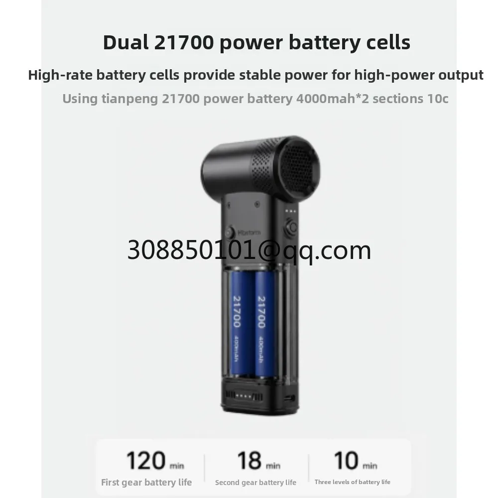 008 Violent Fan Wireless Handheld Dust Blower Strong Wind Cleaning Tool
